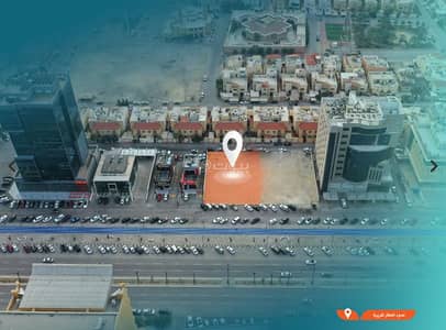 Commercial Land for Sale in Al Yarmouk, Al Khobar - Commercial Land for sale in Al Yarmuk, Al Khobar