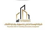 Al Wasat Al Khass Real Estate Company