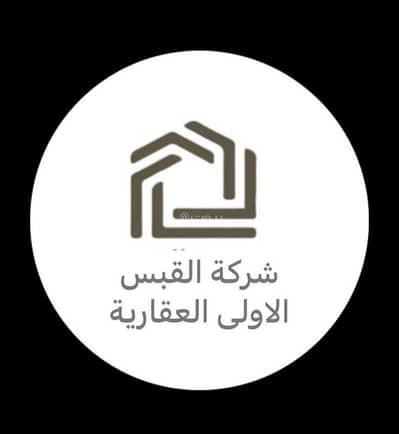 Residential Land for Sale in North Riyadh, Riyadh - Land for sale in Hay Al Khair, Riyadh