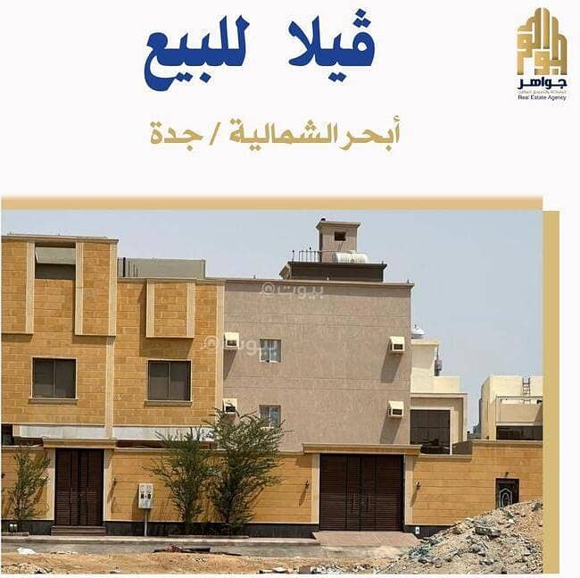 Villa For Sale in Al Zumorrud, North Jeddah