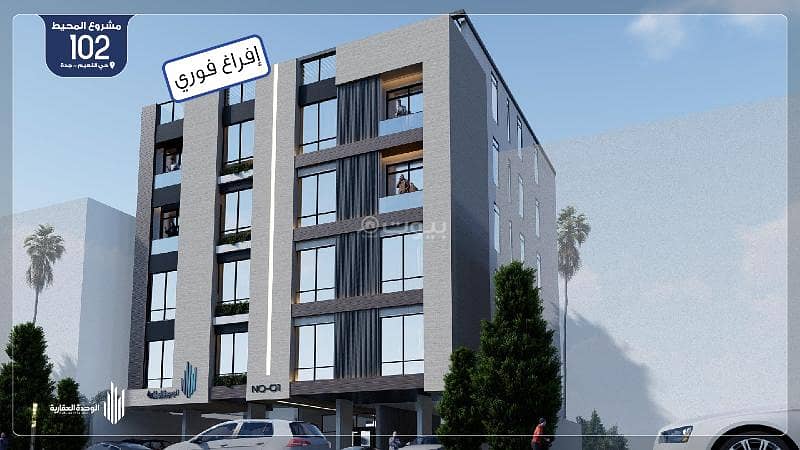 Apartment for sale in 
Al Naim, North Jeddah