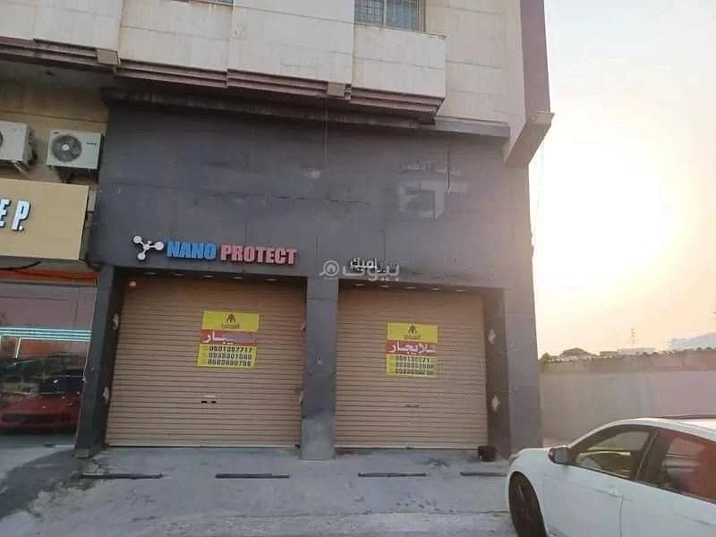 Showroom For Rent in Al Zuhur, Al Qatif