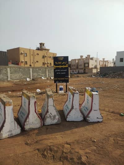 Commercial Land for Sale in North Jeddah, Jeddah - Commercial land for sale in Al-Bashair neighborhood, Jeddah