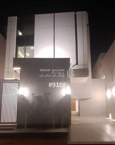 5 Bedroom Floor for Sale in East Riyadh, Riyadh - Dor - Riyadh - Al Ramal (East)