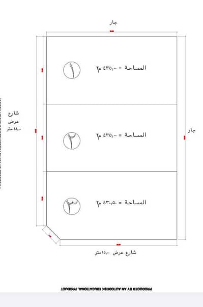 Commercial Land for Sale in North Jeddah, Jeddah - Commercial Land for Sale in Al Yaqout, North Jeddah