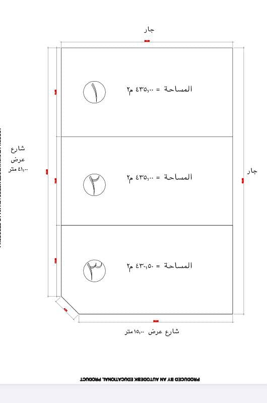 أرض تجارية للبيع في الياقوت، شمال جدة