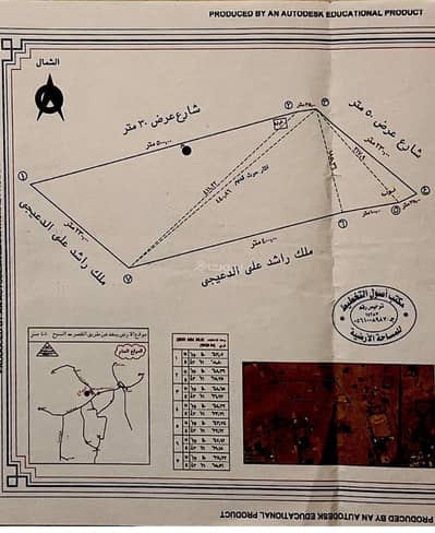 Land for Sale in Al-Narjis, Qasirabin Eaqil - Land For Sale in Al Narjis, Qasirabin Eaqil