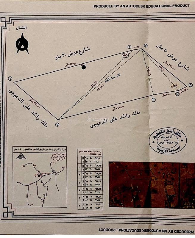 أرض للبيع في النرجس، قصر ابن عقيل