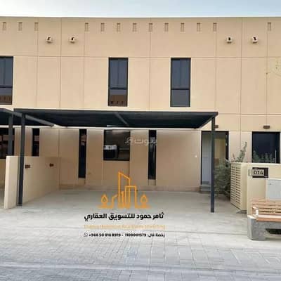 3 Bedroom Villa for Sale in Sidra, Riyadh - Townhouse villa in the Roshan project for sale in Sudra, Riyadh