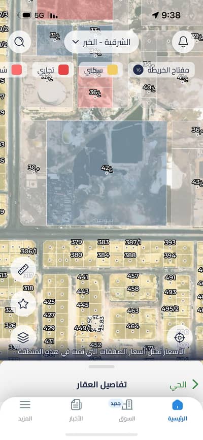 Residential Land for Sale in Al Sawari, Al Khobar - Residential Land for Sale in Al Khobar, Al Sawari