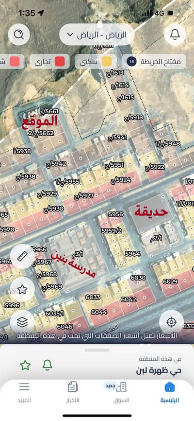 Residential Land for Sale in West Riyadh, Riyadh - Characterized by its proximity to the Taif road and privacy at the entrance, meaning that the street is not thoroughfare