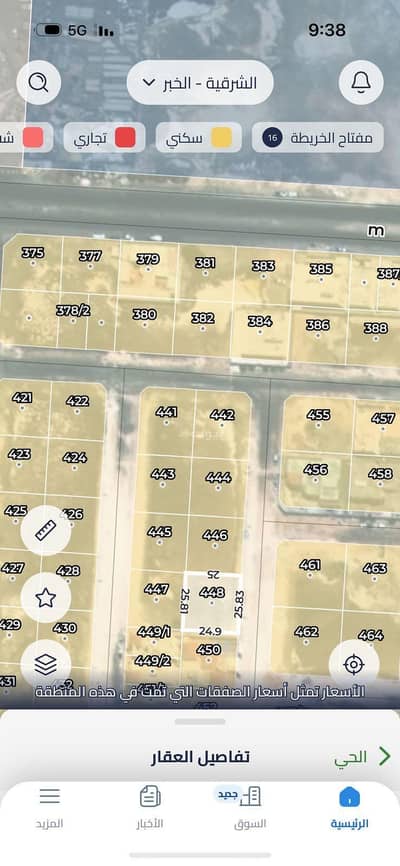 Residential Land for Sale in Al Sawari, Al Khobar - Land for sale in Al Sawari, Al Khobar