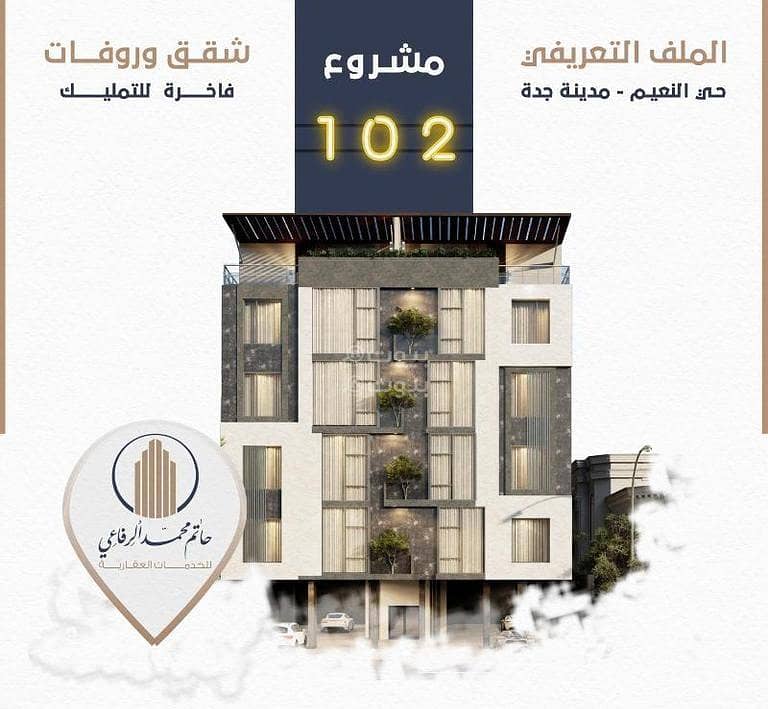 For Sale Apartment in Al Naim, North Jeddah