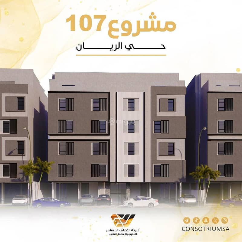 Apartments for sale Project 107 Al-Rayyan District, Jeddah