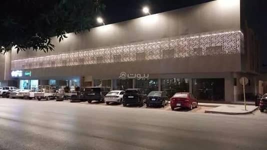 Exhibition Building for Rent in North Riyadh, Riyadh - Shops for rent in King Fahd, North Riyadh