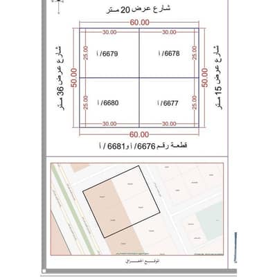 Commercial Land for Rent in North Riyadh, Riyadh - Commercial Land For Rent Al Arid, Riyadh