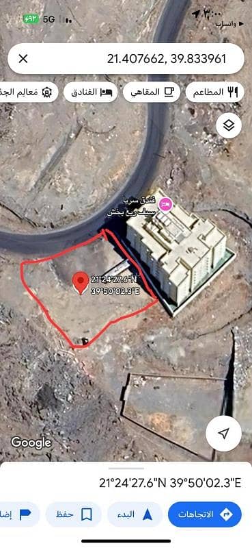 Residential Land for Sale in Al Rawabi, Makkah - Residential Land For Sale in Al Rawabi, Makkah