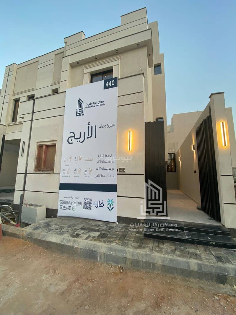 4 Bedroom Floor For Sale in Al Saadah, Riyadh