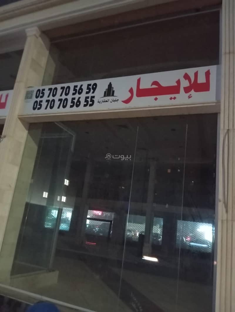 Showrooms for rent in Al Sharafeyah, North Jeddah