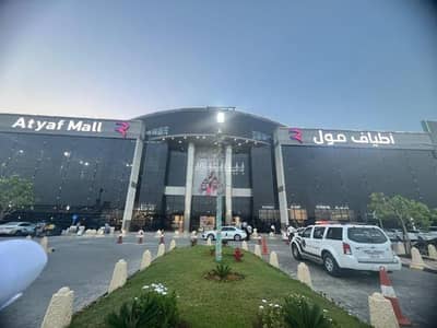 Complex for Rent in East Riyadh, Riyadh - A special opportunity for annual rent in the Atyaf Mall complex Showrooms and shops available ! 🌟