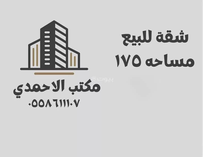 5 Bedroom Apartment For Sale in Badr, Riyadh