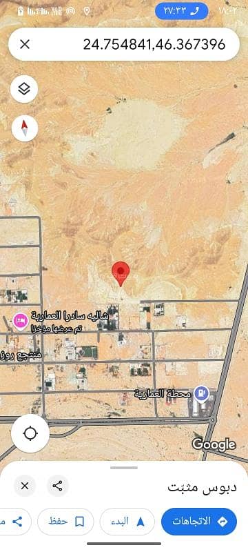 Residential Land for Sale in Mukhtat Rest Houses Al Omariyah - Land for sale in Mukhtat Rest Houses Al Omariyah