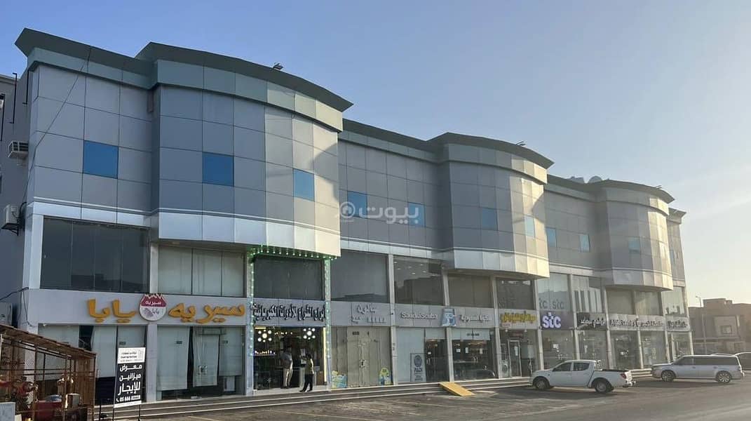 Showroom for Rent in Al Sheraa, North Jeddah