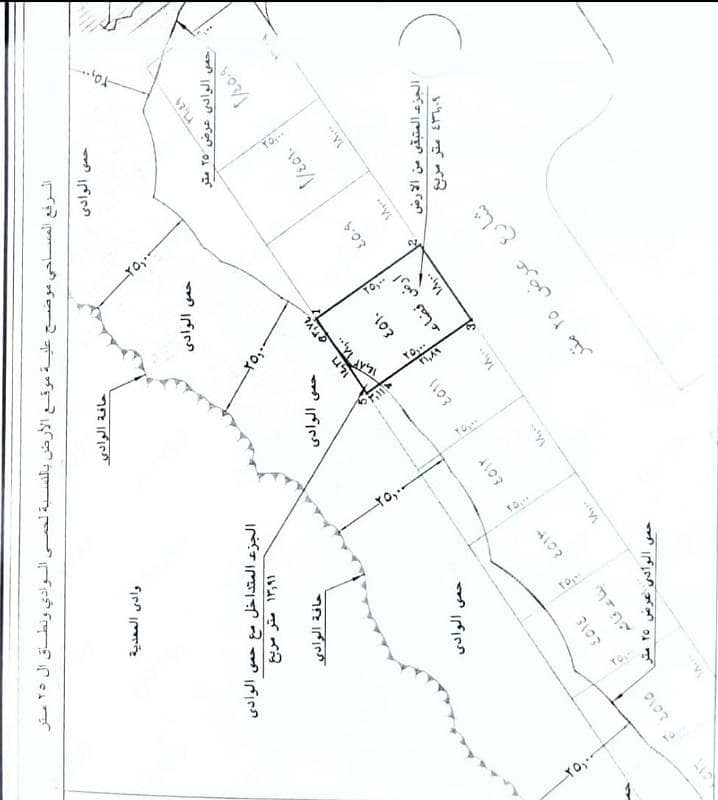 Residential land for sale in  Al Mahdiyah, West Riyadh