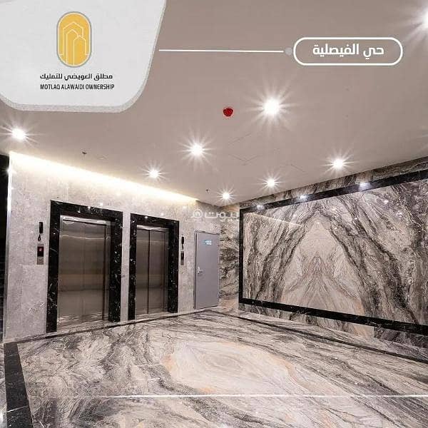 Luxury Apartment for Sale in Al Faisaliyah, Central Jeddah