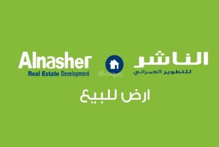 ارض سكنية  للبيع في شمال جدة، جدة - أرض للبيع في النهضة, شمال جدة