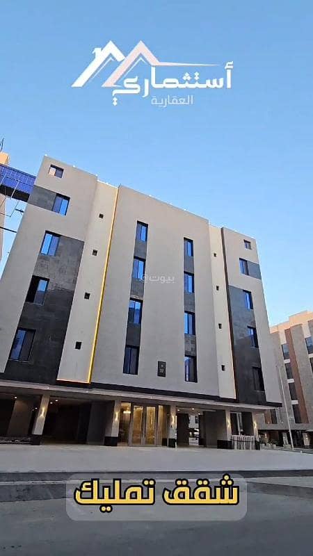 Apartment For Sale in Al Sawari, North Jeddah