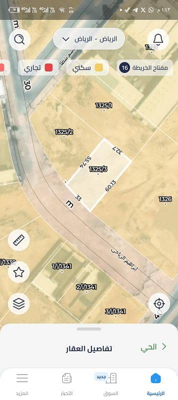 Residential Land for Sale in East Riyadh, Riyadh - Land for sale in Al Bayan Neighborhood, East Riyadh