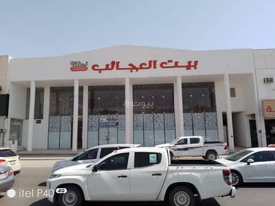 Exhibition Building for Sale in East Riyadh, Riyadh - Showroom for Rent or Sale in Al Nasim Al Gharbi, East Riyadh