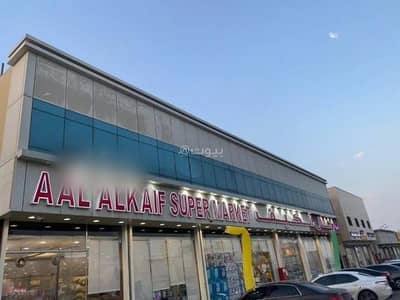 Commercial Building for Rent in West Riyadh, Riyadh - Commercial building for rent in  Al Mahdiyah, West Riyadh