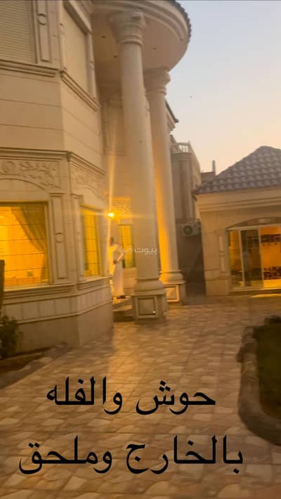 7 Bedroom Villa for Sale in East Riyadh, Riyadh - Villa 650 m in Al Khaleej Al Ubeidan neighborhood, implementation with guarantees, majlis, wide garage, garden, annex, and spacious rooms, east Riyadh