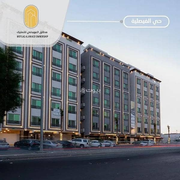 Apartment for Sale in Al Faisaliyah, Central Jeddah