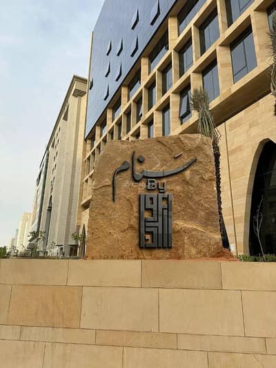 Office for Rent in Central Riyadh, Riyadh - Sanam Tower