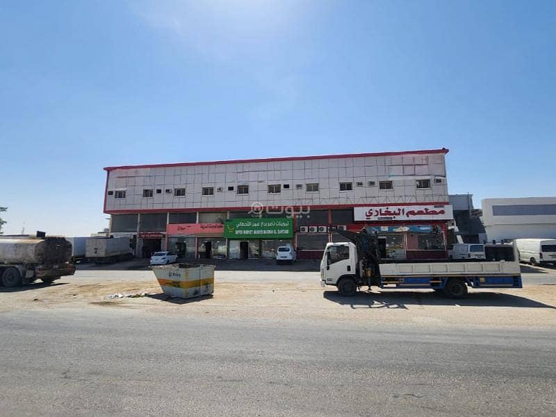 Commercial Residential Building for Sale in Mansuriyah, South riyadh