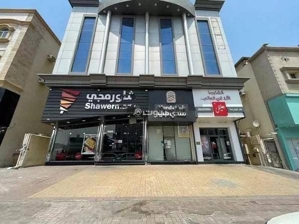 Shop For Rent In Al Faisaliyah, Dammam