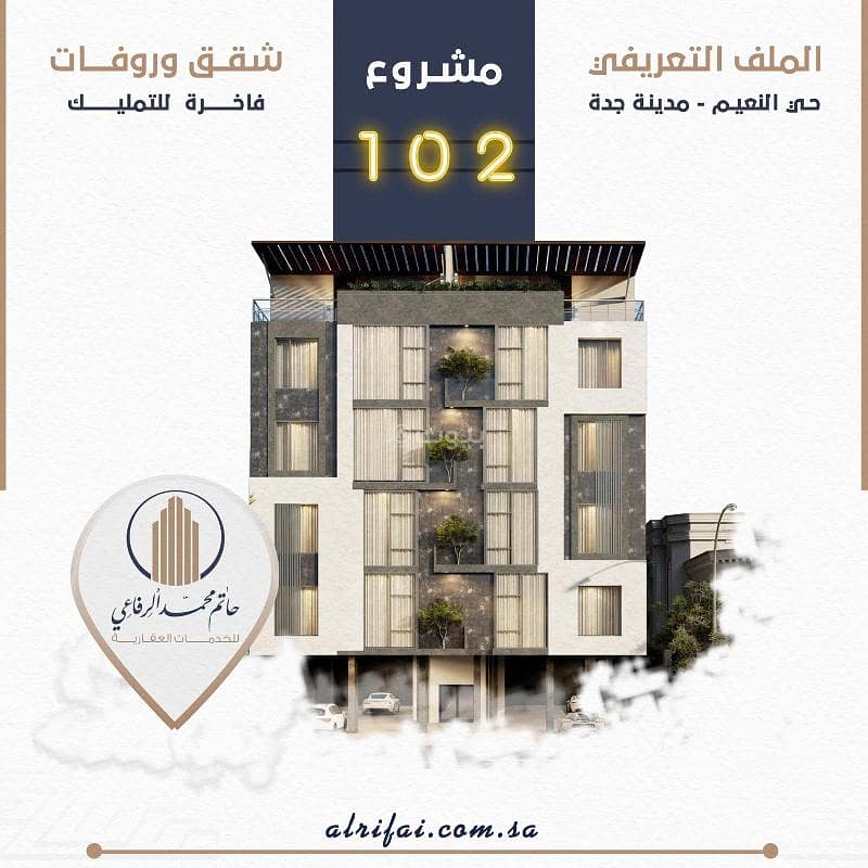 For Sale Front Apartment in Al Naim, North Jeddah