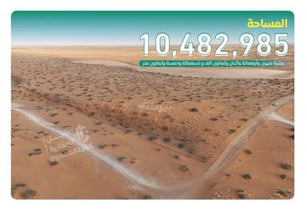 1 Bedroom Farm for Sale in Aljabrih - Farm For Sale in Aljabrih