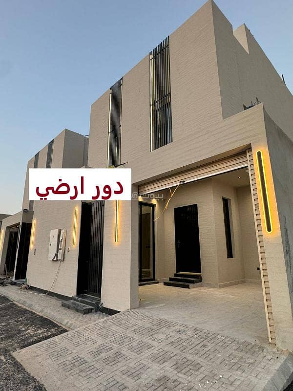 Apartment, floor, ground floor 3 bedrooms for sale in Al Janaderiyah, Riyadh