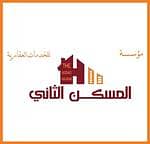 Al Maskan Al Thaani Real Estate