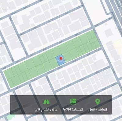 Residential Land for Sale in North Riyadh, Riyadh - Residential land for sale in Nifl Riyadh