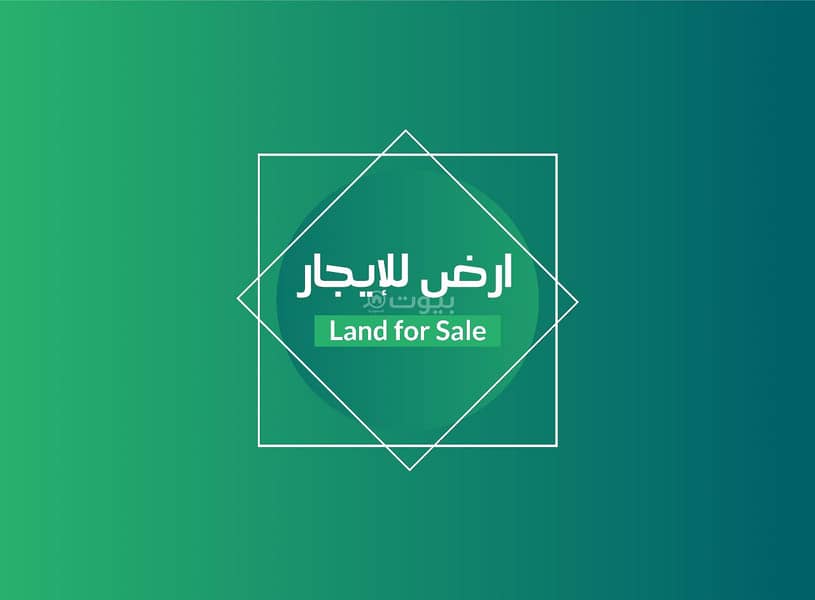 أرض للإيجار في  التيسير، مكة