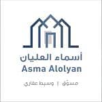 Asma Al Olayan Real Estate Services Establishment