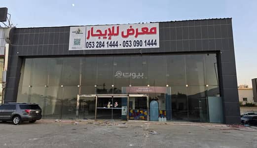 Exhibition Building for Rent in North Riyadh, Riyadh - Showroom for rent in Al Muruj, North Riyadh