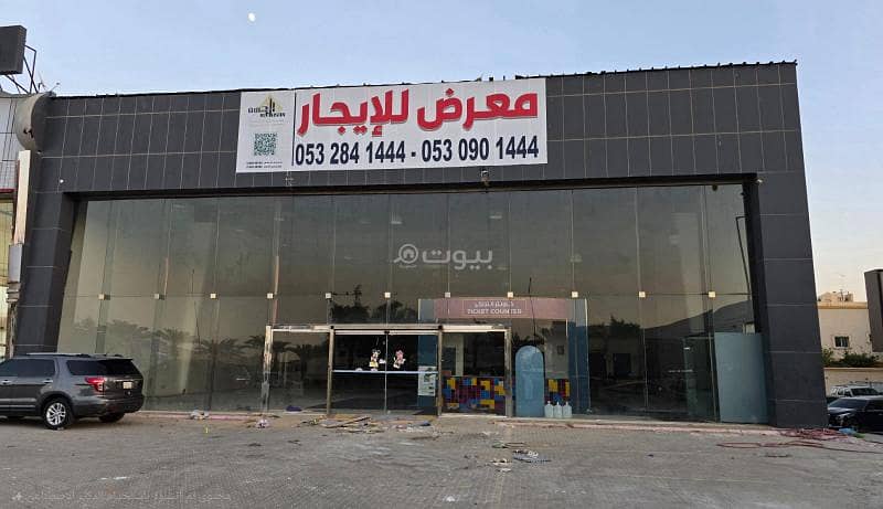 Showroom for rent in Al Muruj, North Riyadh