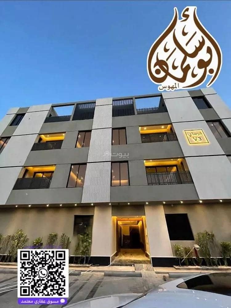 3 Bedrooms Apartment For Rent in Al-Malqa, Riyadh