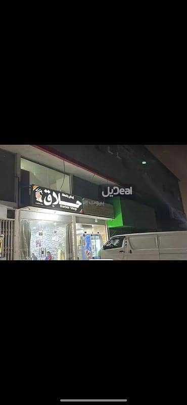 Commercial Building For Sale in Mansuriyah, South Riyadh